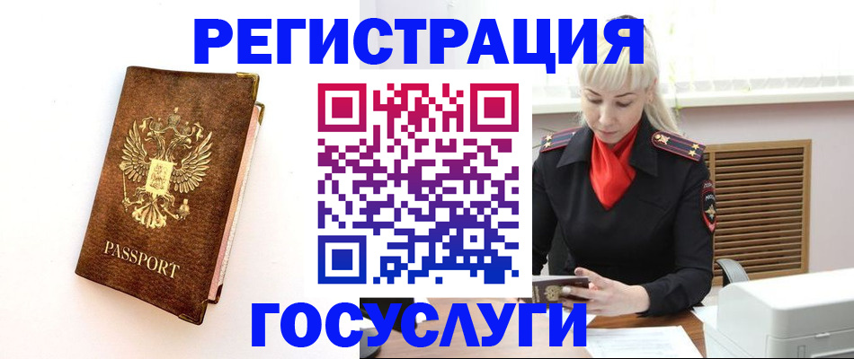 пропишу в квартире в Корсакове