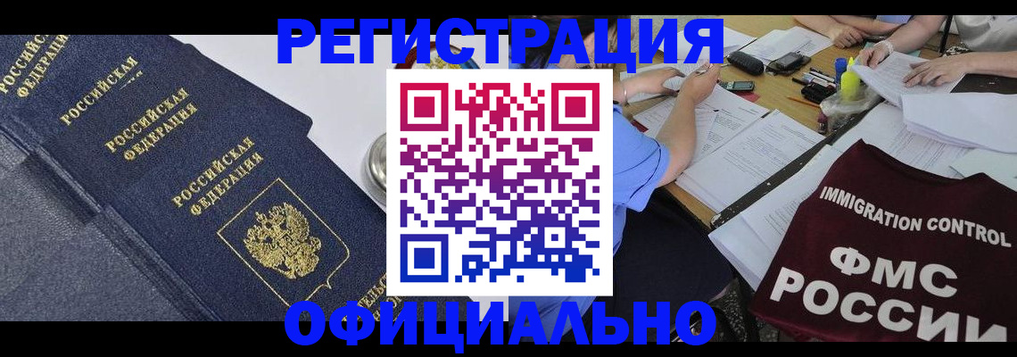 форма 3 в Корсакове