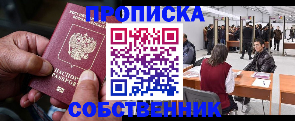 регистрация для школы в Корсакове